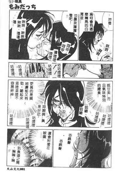 第82頁圖
