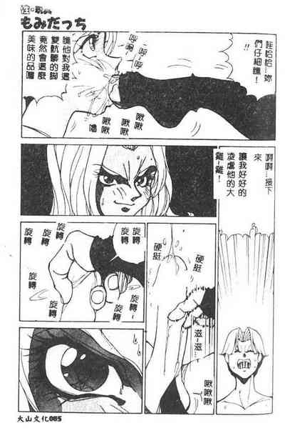 第86頁圖