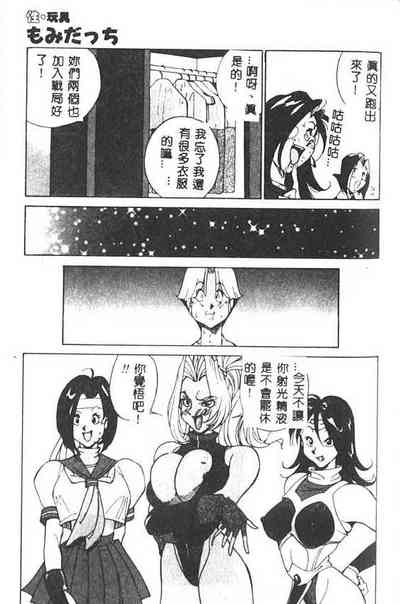 第90頁圖