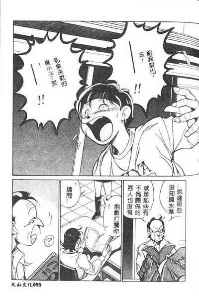 第94頁圖