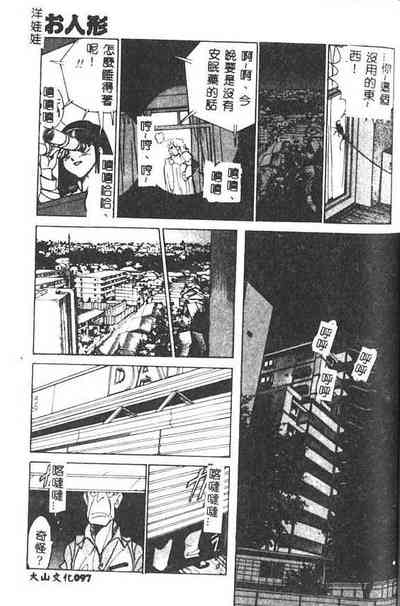 第98頁圖