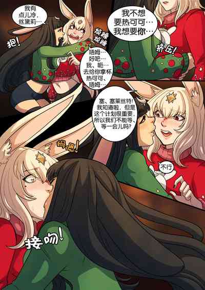 第14頁圖