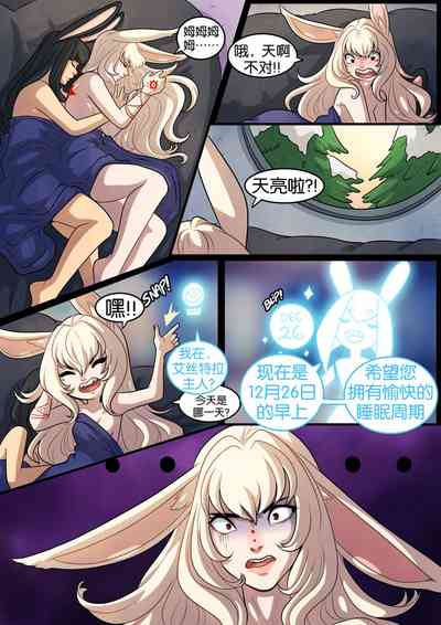 第30頁圖