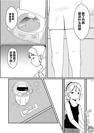 第10頁圖