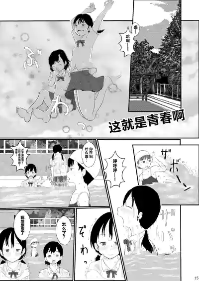 第14頁圖
