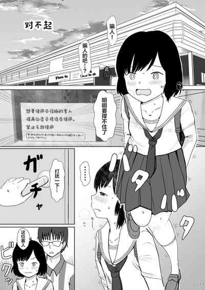 第22頁圖