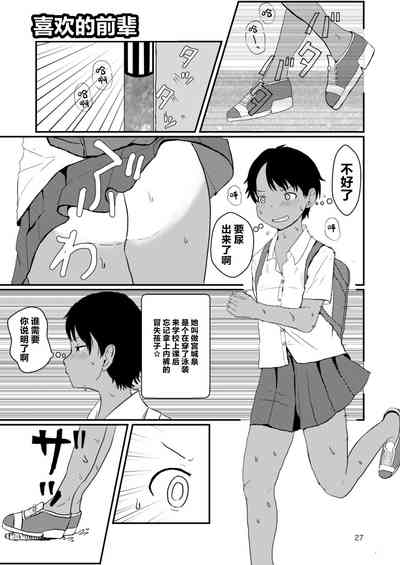 第26頁圖
