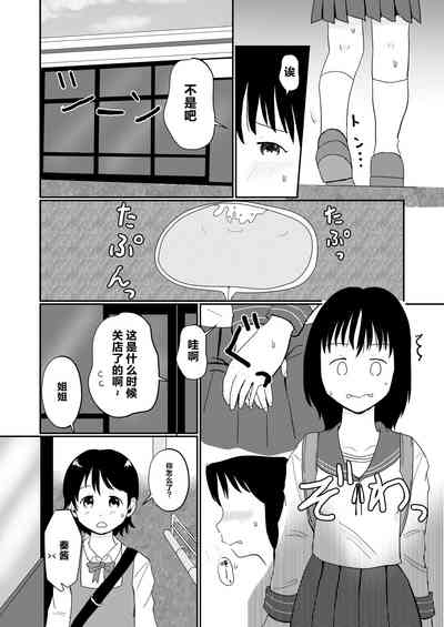 第34頁圖