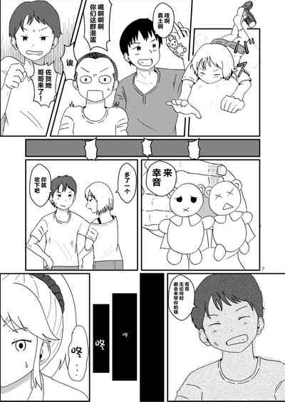第6頁圖