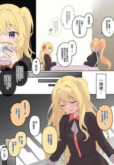 第102頁圖