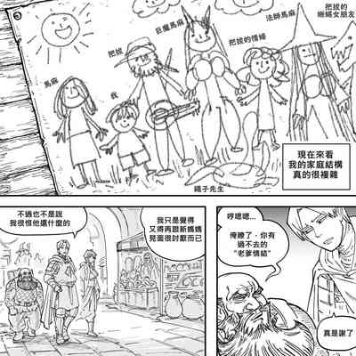 第10页图