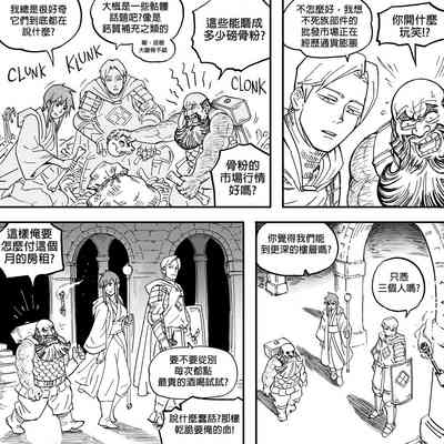 第18页图