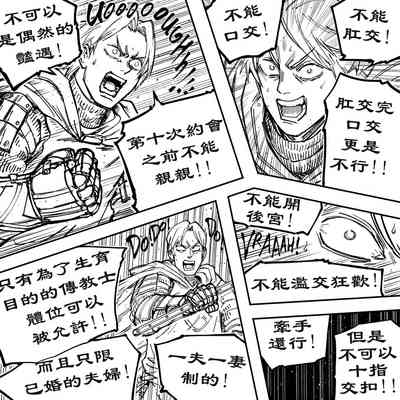 第26页图