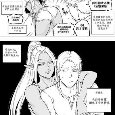 第38页图