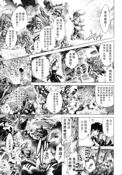 第150页图