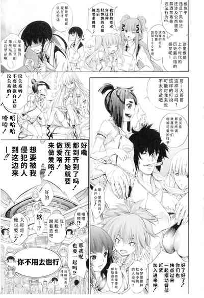 第186页图