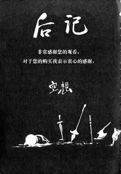 第190页图