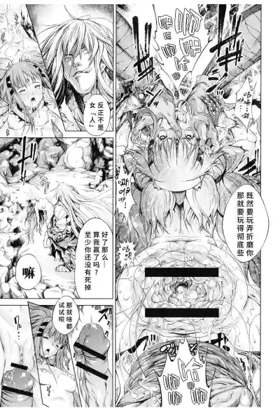 第38页图