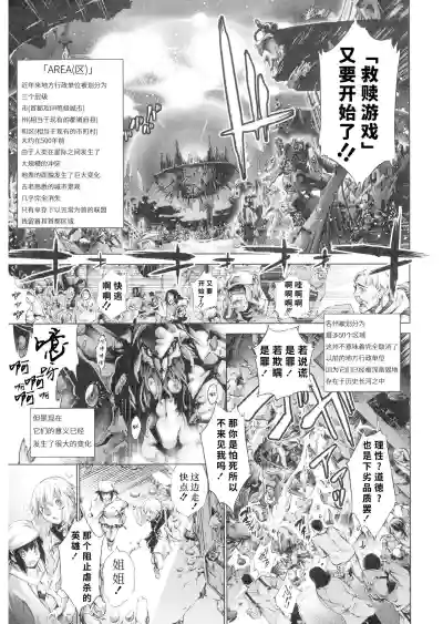 第74页图