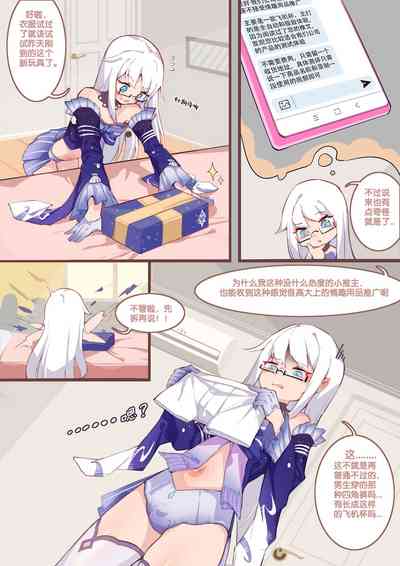 第2頁圖