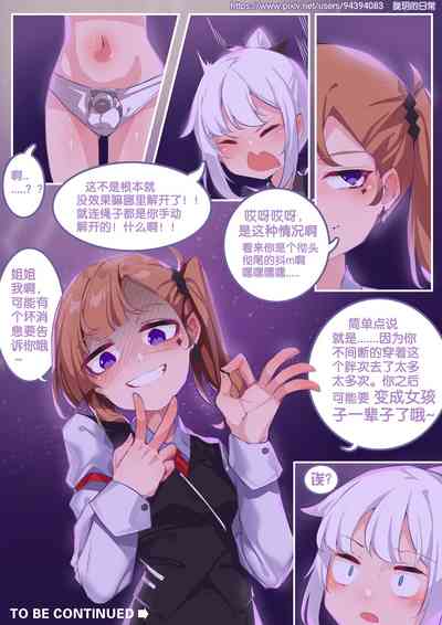 第38頁圖