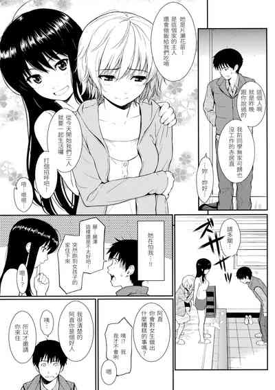 第38页图