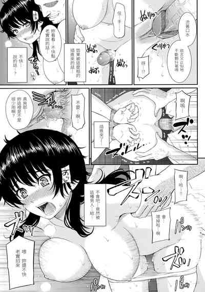 第86页图