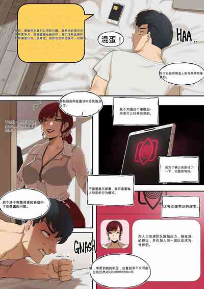 第2页图