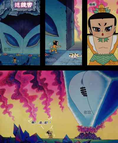 第50頁圖