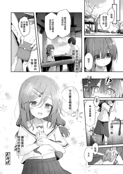 第26页图