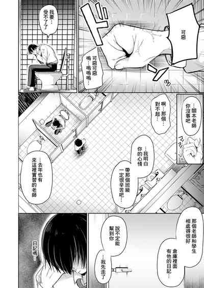 第6頁圖