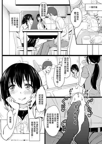 第26頁圖