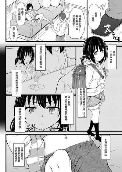 第2頁圖