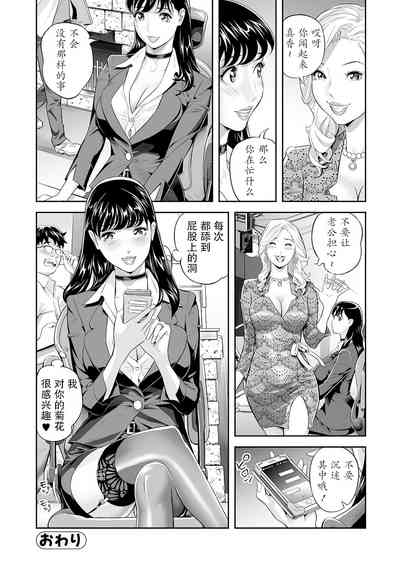第26页图