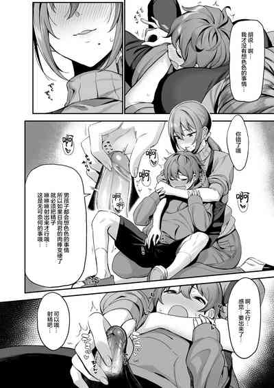 第10頁圖