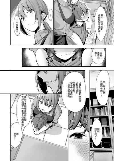 第6頁圖