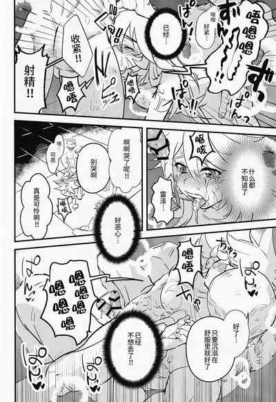 第18页图