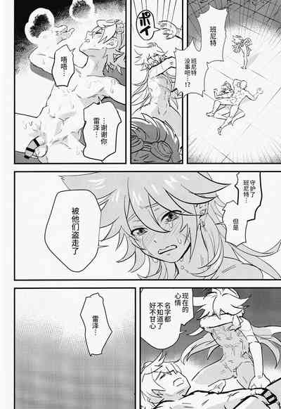 第22页图