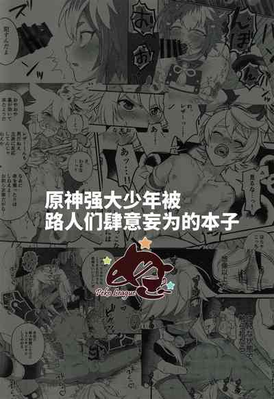 第2页图