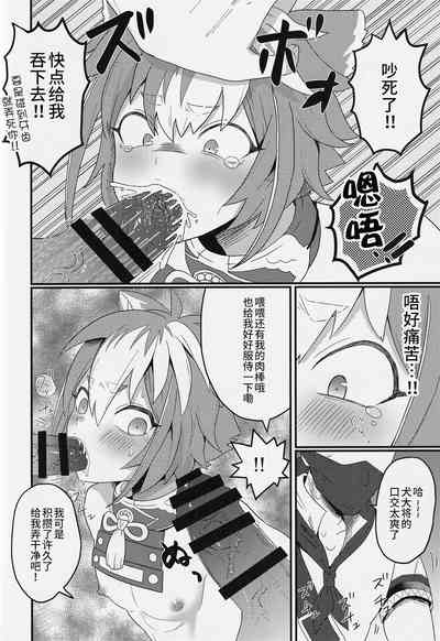 第6页图