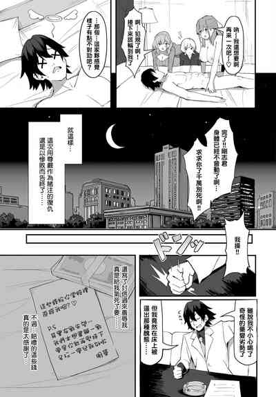 第18頁圖