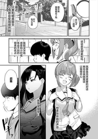 第38页图