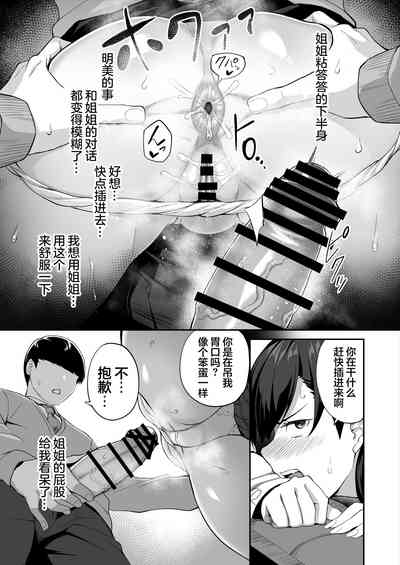 第46页图