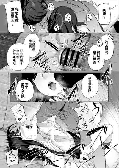 第54页图