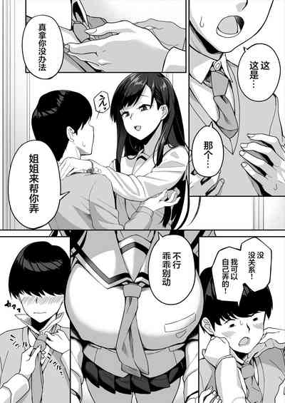 第6页图