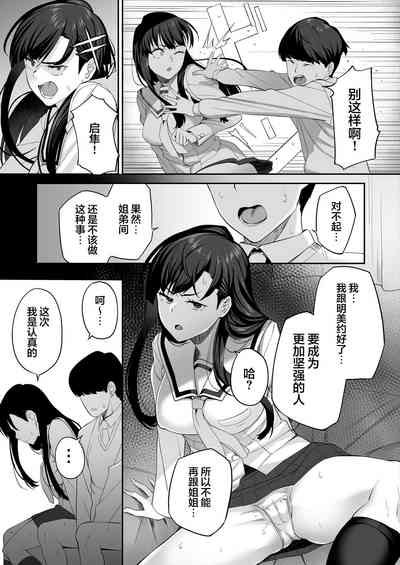 第70页图