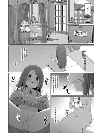 第14頁圖