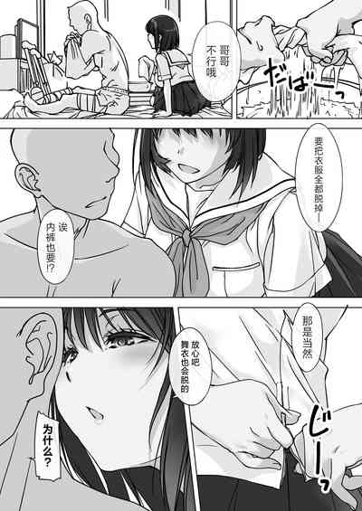 第6页图