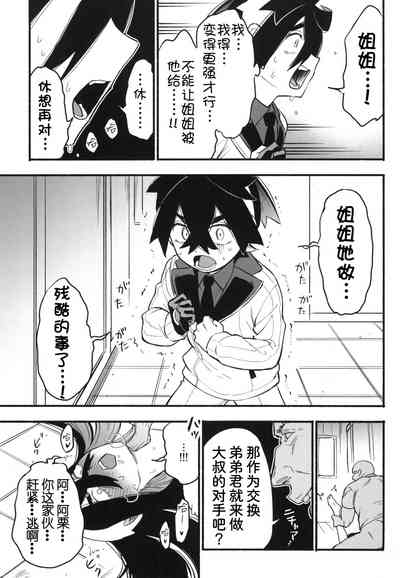 第14页图