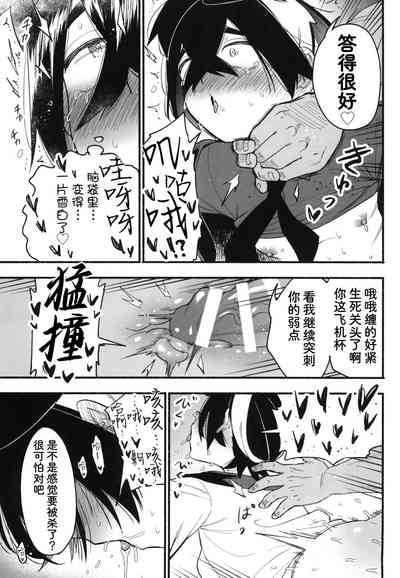 第26页图